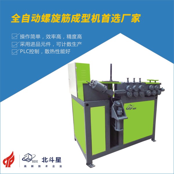 【seo 插圖】全自動螺旋筋成型機(jī)首選廠家.jpg